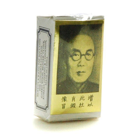 China Brush (net) 60-case